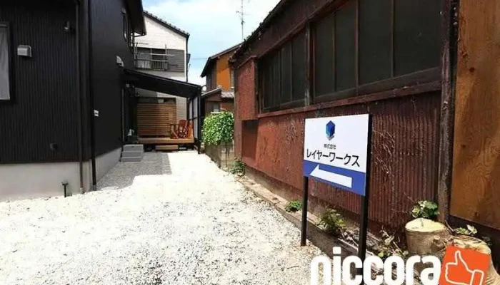 レイヤーワークス - 岡崎市