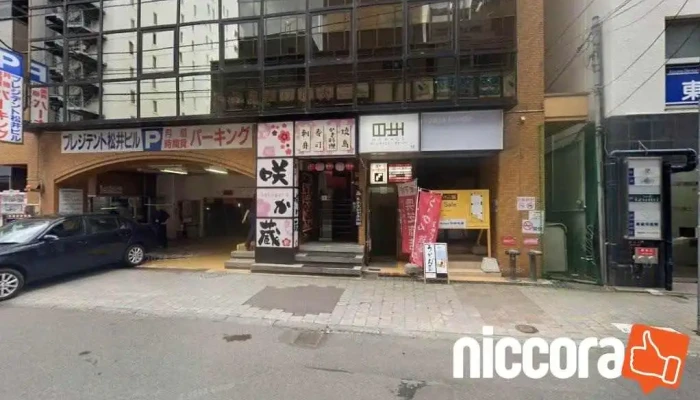 ㈱アールズサポート - 札幌市