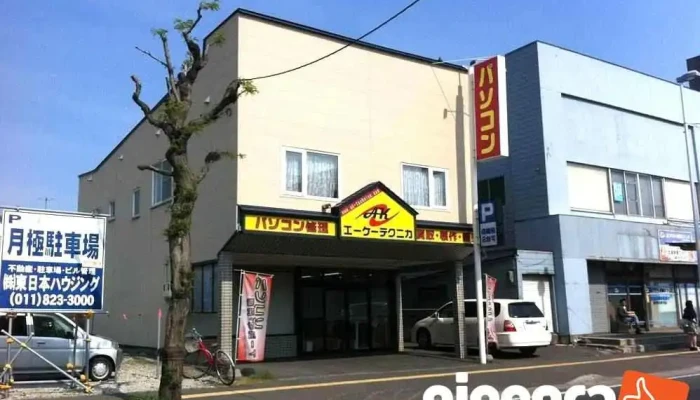 ㈱エーケーテクニカ - 札幌市