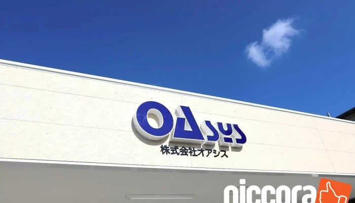 ㈱オアシス - 岡崎市