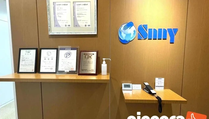 ㈱サニー情報システム - 名古屋市