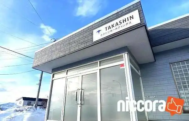 ㈱タカシンホールディングスhr事業部 - 平川市