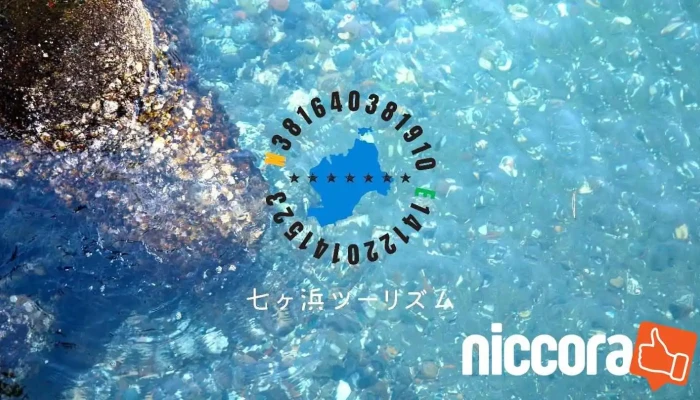 七ヶ浜ツーリズム（観光 / ツアー / まち歩き） - Japan