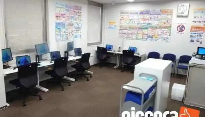 伊丹商工会議所パソコン教室 - 伊丹市