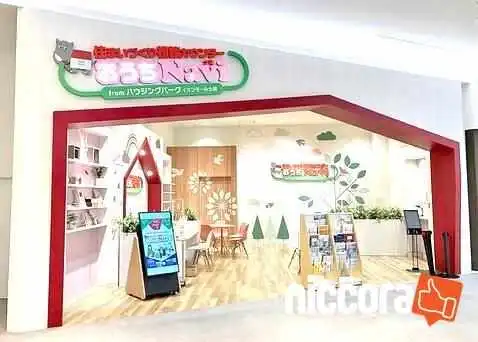 住まいづくり相談カウンターおうちNavi - 土岐市