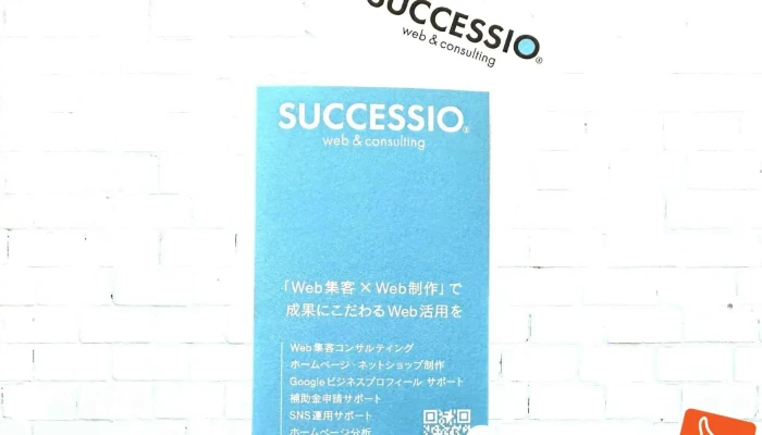 合同会社サクセシオ - さいたま市