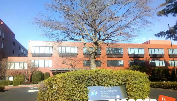 国際協力機構（jica）筑波センター - つくば市