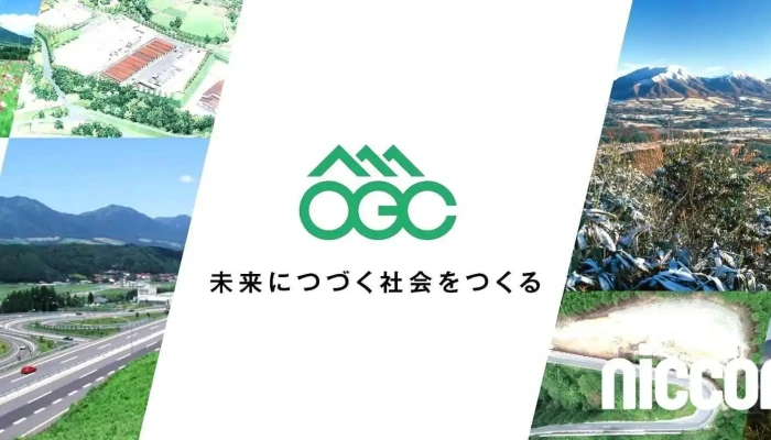 大島技術コンサルタント(株) - 真庭市