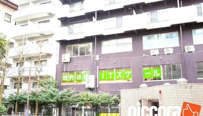 就労移行itスクール新潟 - 新潟市