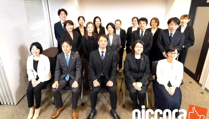 弁護士法人アルファ総合法律事務所（所沢オフィス） - 所沢市