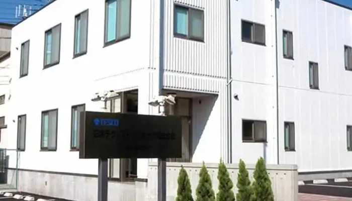 日本テクノストラクチャア株式会社 日立技術センター - 日立市