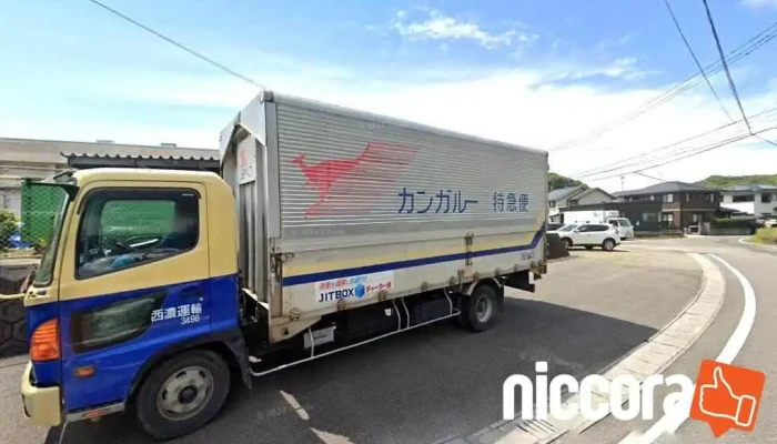 有限会社 悟空 - 日向市