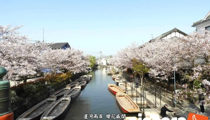 柳川市観光案内所（一般社団法人柳川市観光協会） - 柳川市