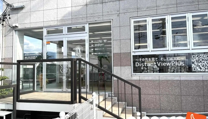 株式会社DistantViewPlus 長野事業所 - 松本市