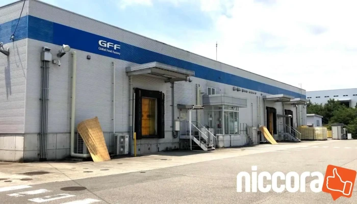 株式会社gff 関西工場 - 加西市