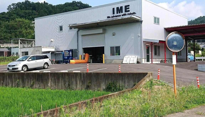 株式会社ime - 瑞浪市