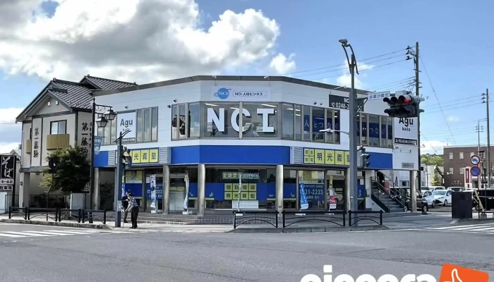 株式会社nci 白河支店 - 白河市