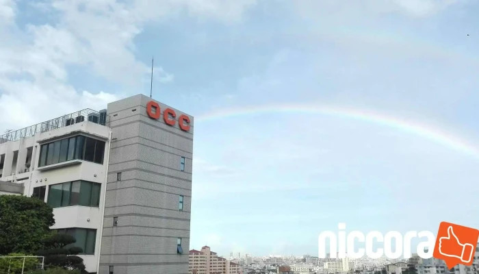 株式会社occ 本社 - 浦添市
