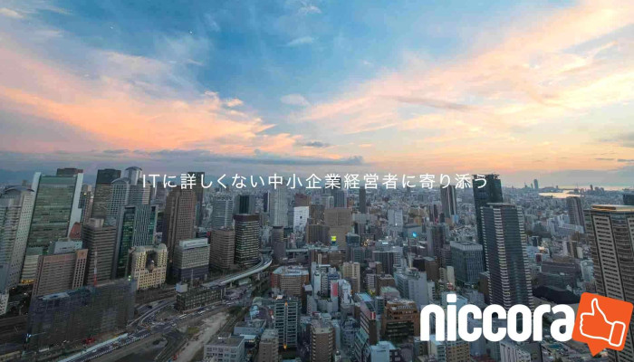 株式会社あいだdesign - 熊本市