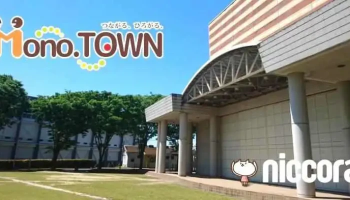 株式会社いいものタウン - 福崎町