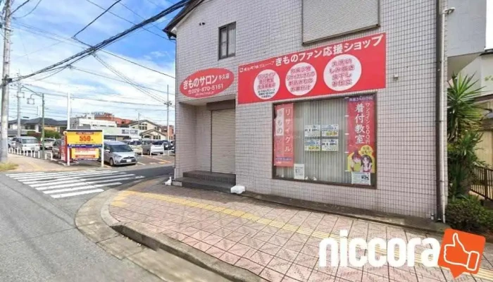 株式会社アイニード 茨城営業所 - 牛久市