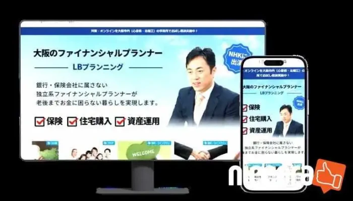 株式会社アクセス・リンク - 下野市