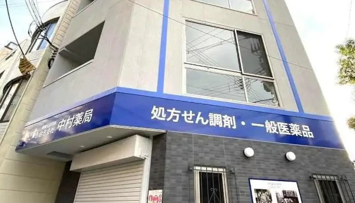 株式会社イデアシーラボ 神戸オフィス - 神戸市