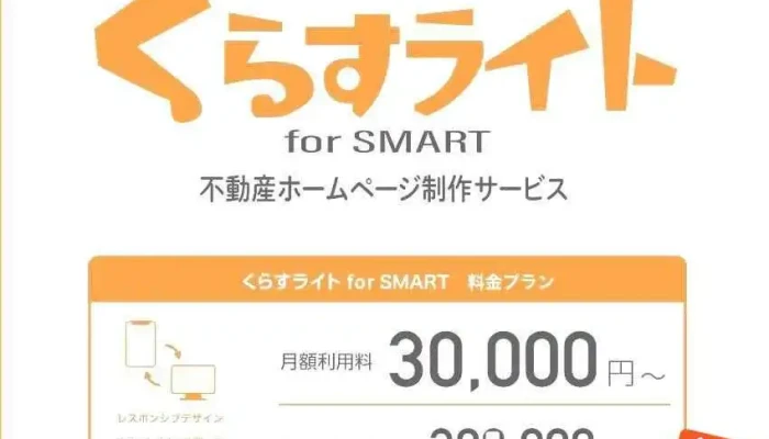 株式会社クエリティー - 大阪府高槻市