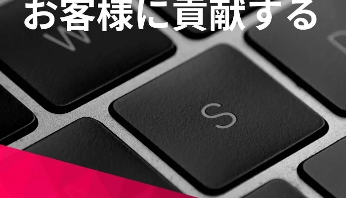 株式会社チームゼット 多治見本社 - 多治見市