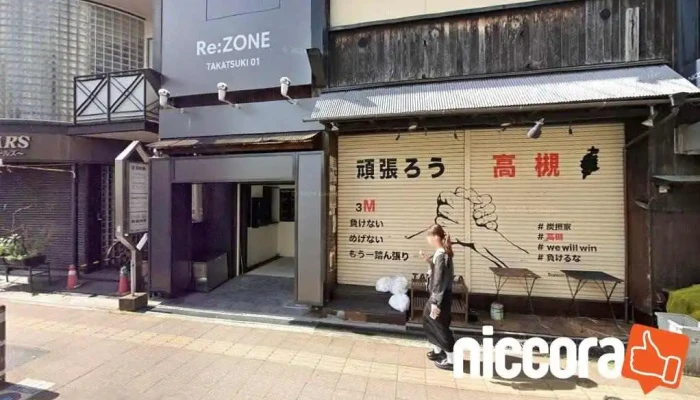 株式会社デライトスター - 大阪府高槻市