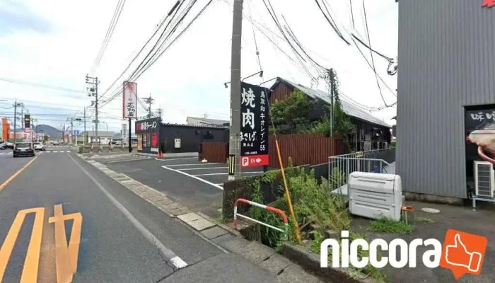 株式会社ナレッジサポート - 鳥取市