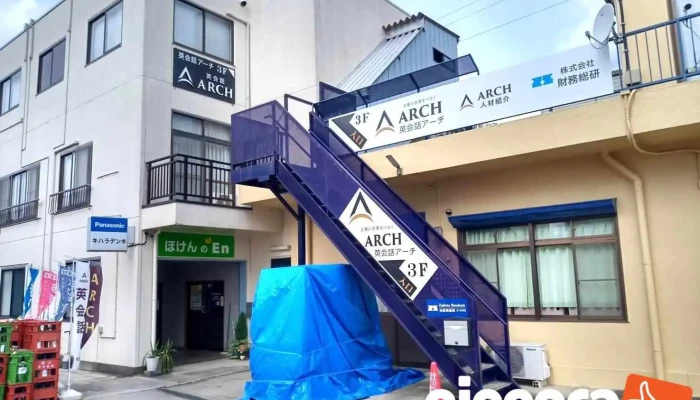 株式会社財務総研 - 坂東市