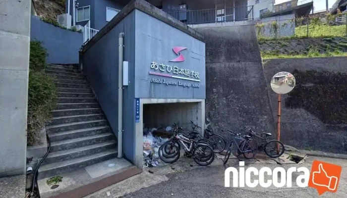 株式会社ｉｎｔａｋｅ - 長崎市