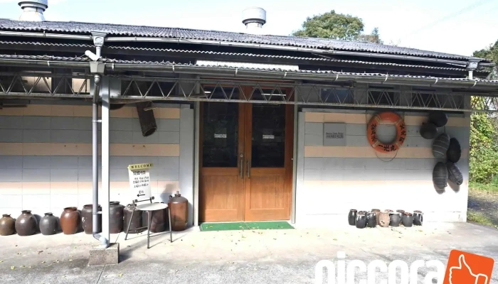 水俣病歴史考証館(水俣病センター相思社) - 水俣市
