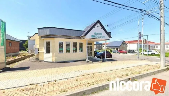 深川市 会計課 - 深川市