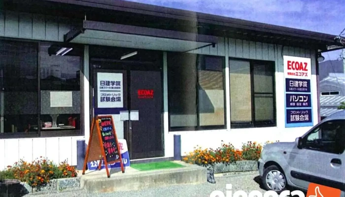 特急データ復旧 富士吉田 ウィンゲット 電話24h対応 - 富士吉田市