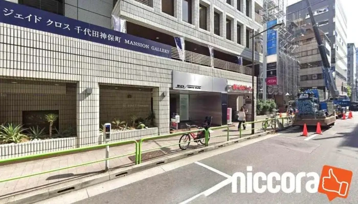 税務調査のご相談なら東京都千代田区の株式会社タックスコンサルティング - 千代田区
