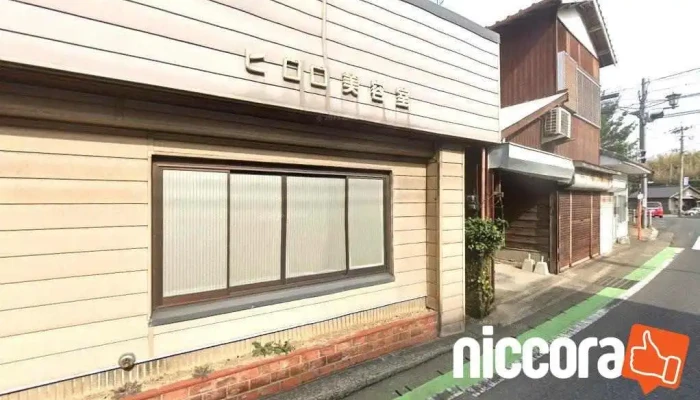 進研一級建築士事務所 - 平戸市