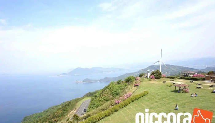長門市 - 長門市