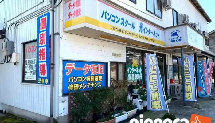 魚津どっとねっと - 魚津市