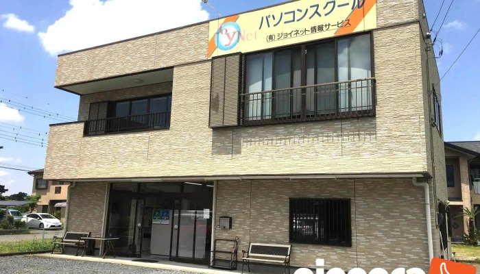 （有）ジョイネット情報サービス - 桜川市