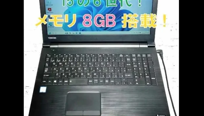 （有）天草第一事務機 - 天草市