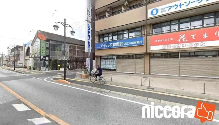 （株）アウト ソーシング 滋賀営業所 - 近江八幡市
