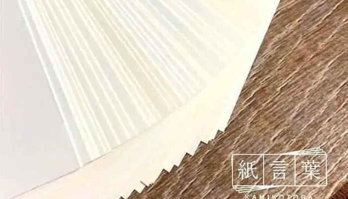 （株）ワールドプリンティング - 飯塚市