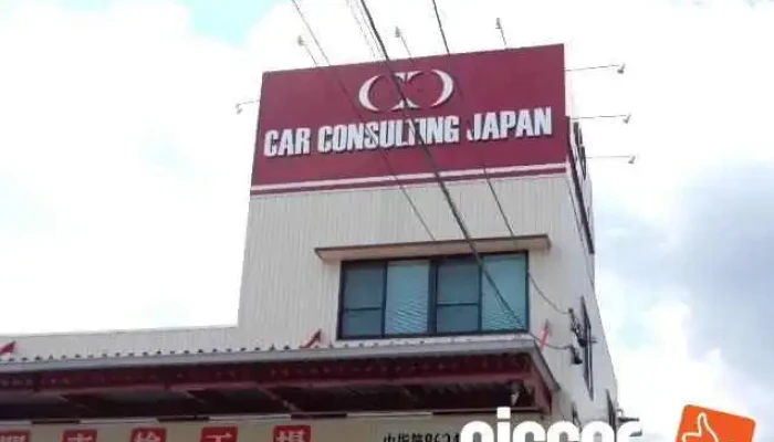 Ｃａｒ Ｃｏｎｓｕｌｔｉｎｇ Ｊａｐａｎ - 尾張旭市