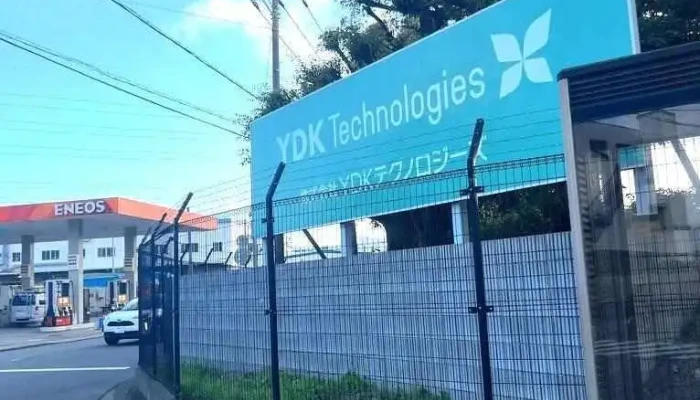 Ｙｄｋテクノロジーズ 秦野事業所 - 秦野市